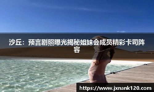 东升国际