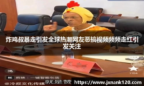 东升国际