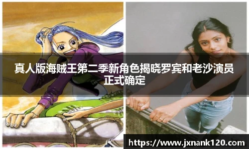 东升国际