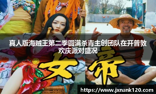 pg东升国际