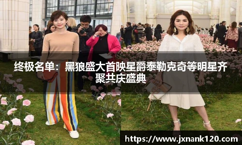 东升国际官网