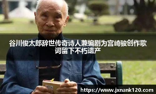 东升国际官网