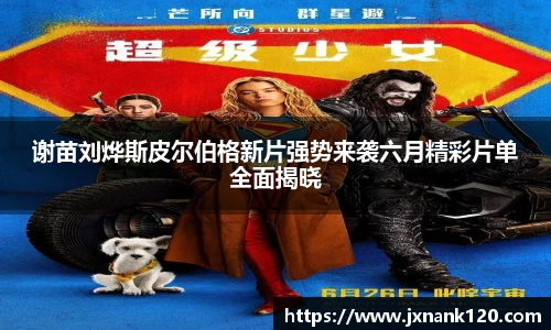 pg东升国际