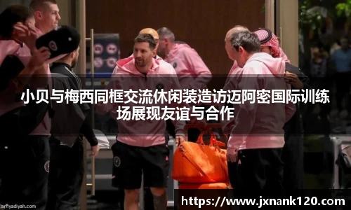 东升国际官网