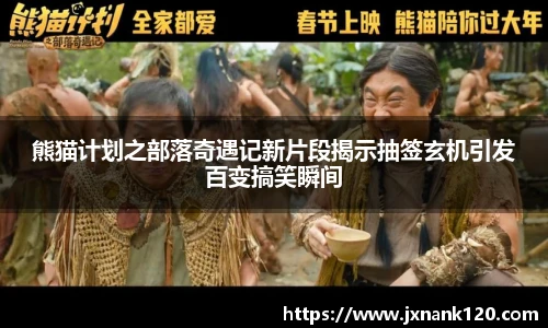东升国际