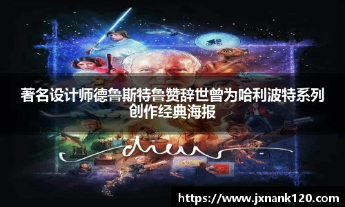 东升国际