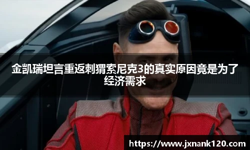 pg东升国际