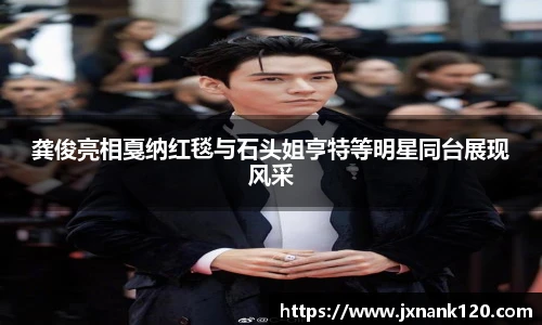 pg东升国际