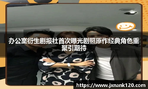 东升国际官网