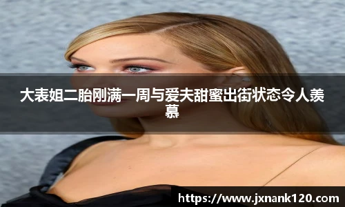 东升国际官网