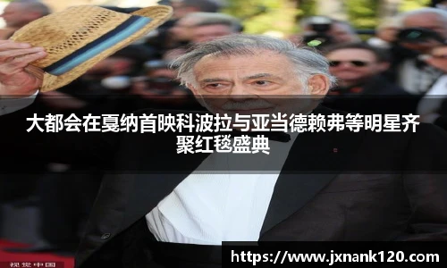 pg东升国际