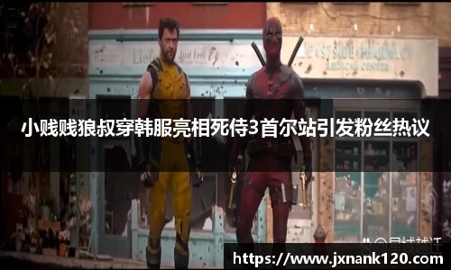 pg东升国际