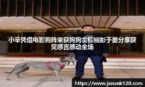 东升国际