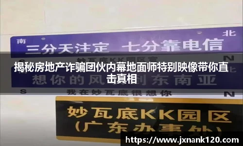 东升国际