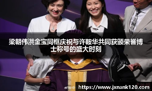 东升国际
