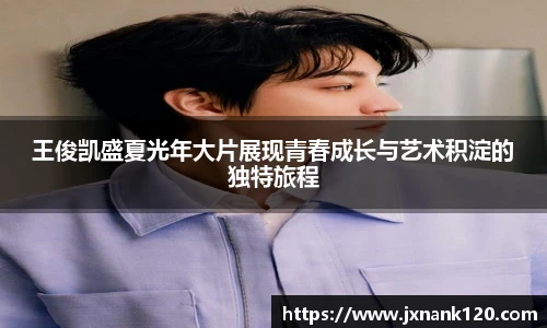 pg东升国际