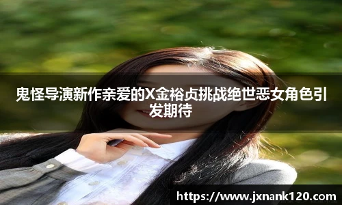 pg东升国际