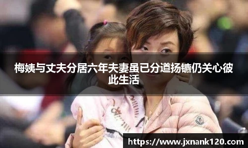 东升国际