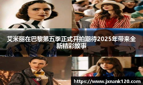东升国际