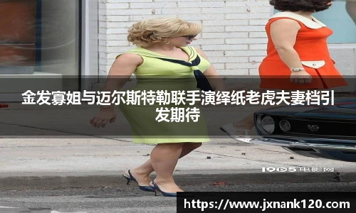 东升国际官网